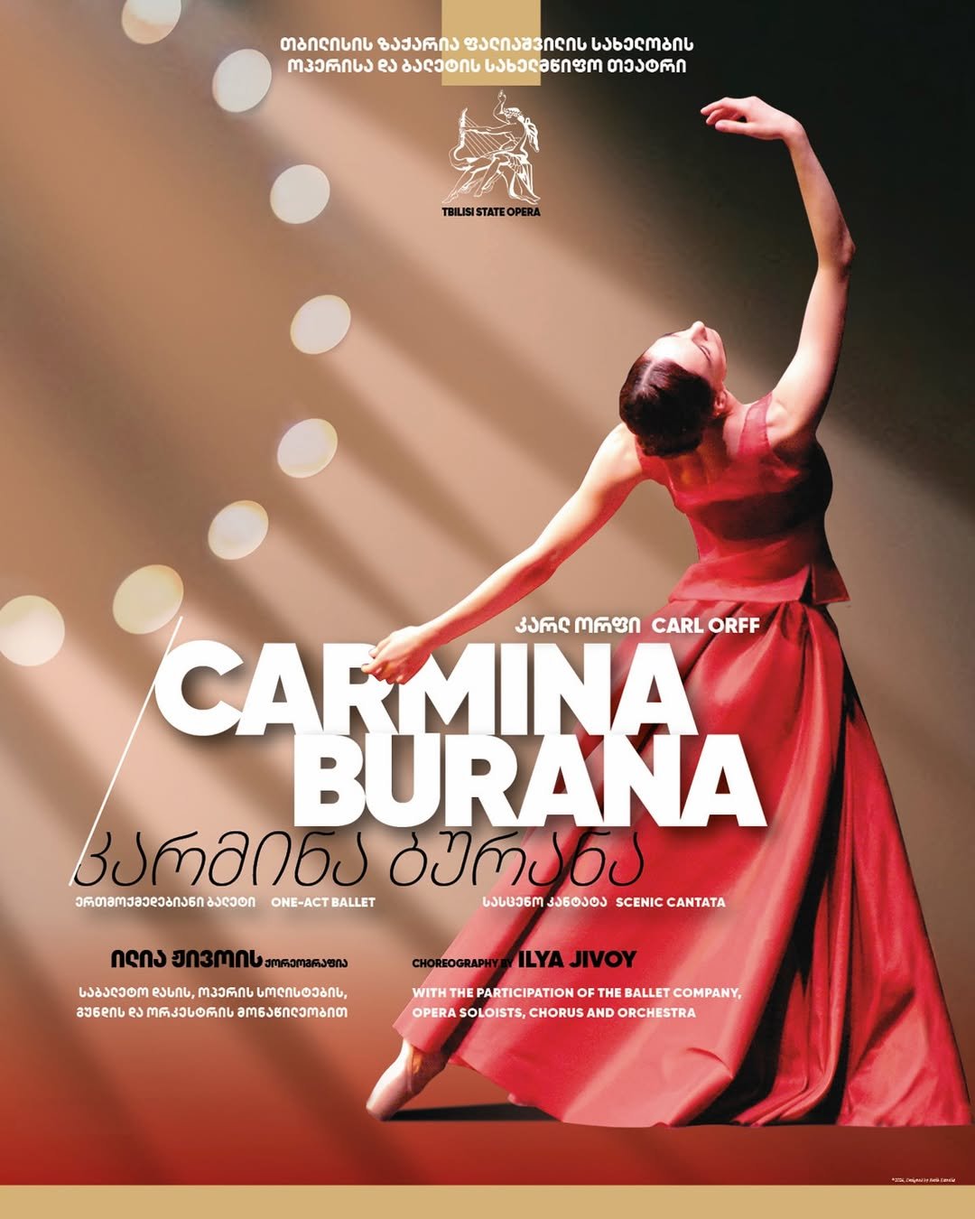 CARMINA BURANA
