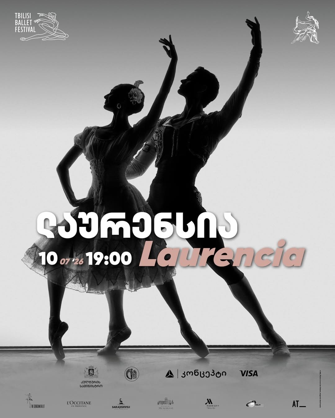LAURENCIA -- Tbilisi Ballet Festival